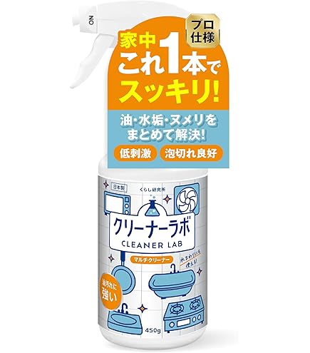 Amazon | ドイツのマルチクリーナー【4点セット】 natural soap＋